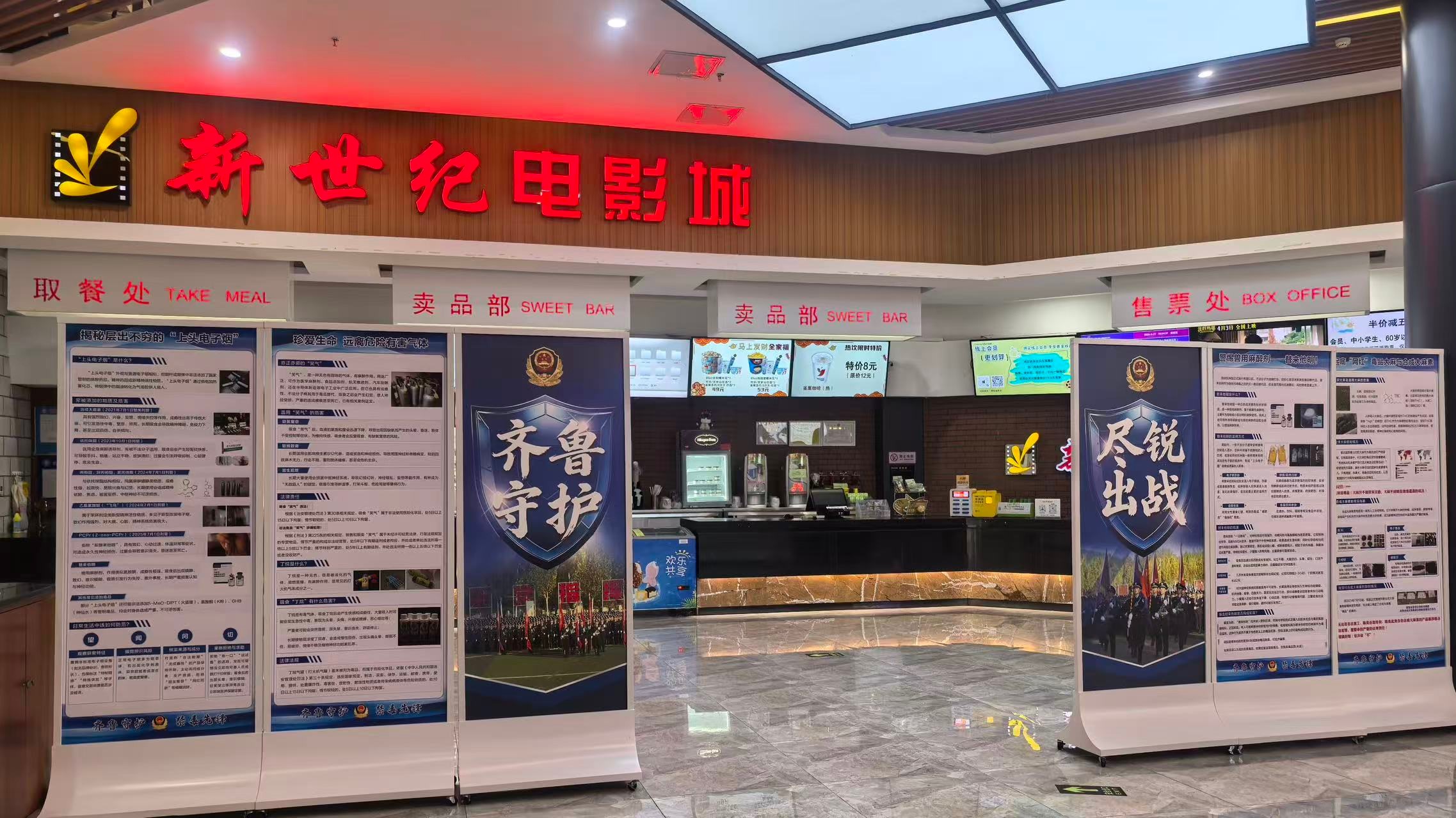 影城.jpg