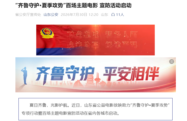微信图片_2026073022222.png