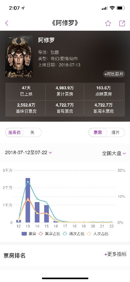 微信图片_20180828141218.png