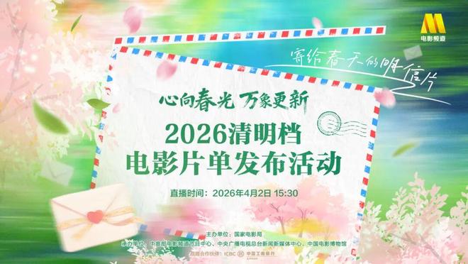 13976b6d7892e1599f7e384d54ca354a__url=http%3A%2F%2Fdingyue.ws.126.net%2F2026%2F0402%2F5a6a37c6j00tcv2v3002hd200u000gwg00u000gw.jpg&thumbnail=660x2147483647&quality=80&type=jpg.jpg 13976b6d7892e1599f7e384d54ca354a__url=http%3A%2F%2Fdingyue.ws.126.net%2F2026%2F0402%2F5a6a37c6j00tcv2v3002hd200u000gwg00u000gw.jpg&thumbnail=660x2147483647&quality=80&type=jpg.jpg