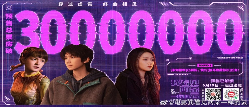 我看见两朵一样的云