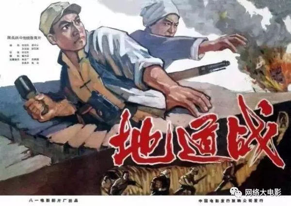 八一电影制片厂又回来啦!厂标不会摘,要拍3d地道战